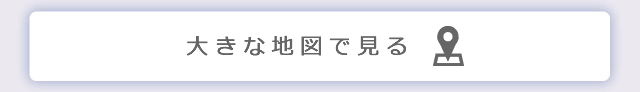 大きな地図でみる